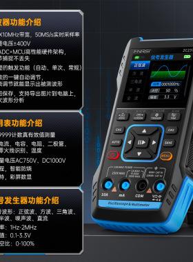 NOTQRSI手持数示波器万I用表三合一双通道示波表信字F号发生器汽