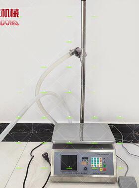 食用油定量罐装称重一体机在线重量检测机全自动检重秤称重机
