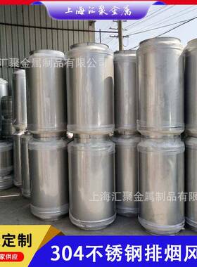 特氟龙风管可定制不锈钢矩形通风管道双层保温锅炉烟囱排烟管
