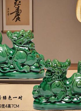 黄色陶瓷貔貅摆件一对公母家居办公室玄关招财工艺品店铺开业送礼