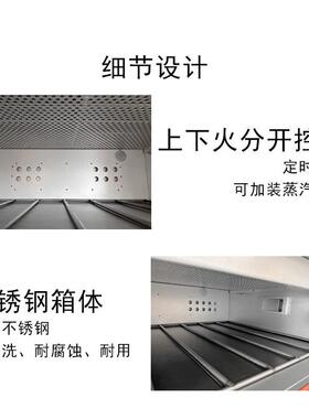 三脉SEZ-1Y电烤炉私房烤箱面包蛋糕披萨自动恒温电脑版烤炉