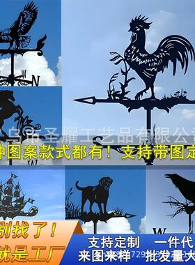 喷漆飞鹰公鸡风向标摆件庭院户外铁艺风向标