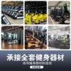 Commercial gym abdominal muscle board sit-ups training gym studio adjustable abdominal muscle board dumbbell chair