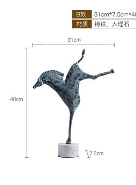 马摆件新中式铸铁工艺品样板间书房博古架创意镂空将军唐马装饰品