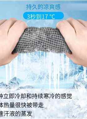 U型冷感连帽衫毛巾健身房海滩露营建筑防晒速干运动凉爽毛巾头巾