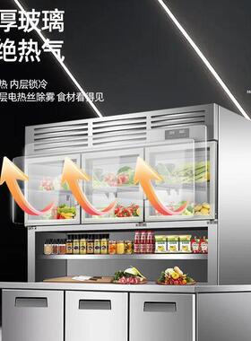 子母柜商用冷藏冷冻双温展示柜厨房多功能操作台不锈钢柜节能静音