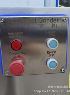 物狗粮猫粮宠品碎设备果肉混泰玖合打泥机整鸡全自动冻肉绞绞食肉