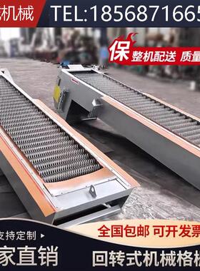 格栅清污机回转式格栅清污机反捞式格栅清污机水电站清污机