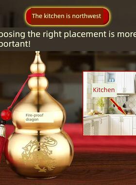 避火龙瓶子化解厨房在西北角壁火龙陶瓷罐黄碎石水晶纯铜葫芦摆件