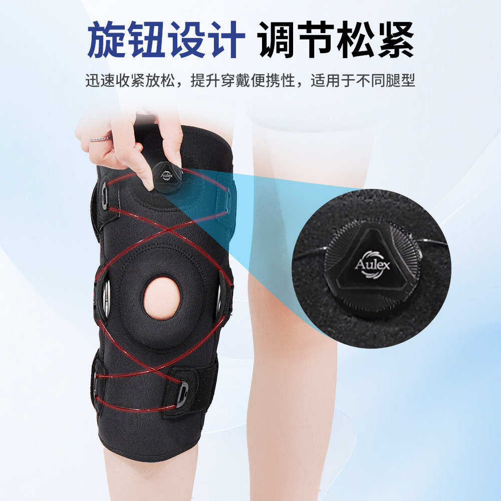 新款专业专用运动护膝盖关节套髌骨带固定护具厂家加工定制,淘宝优惠券,粉丝福利购,淘宝优惠卷