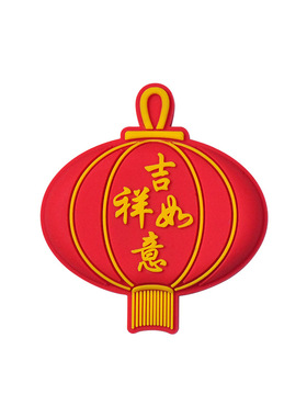 冰箱贴留言板PVC中国结冰箱贴