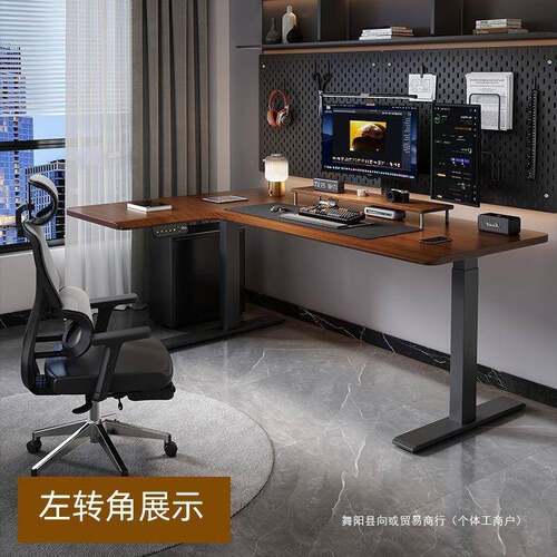 黑胡桃木电动可升降转角书桌lL型实木智能调节电脑桌拐角电竞桌子 - 图1