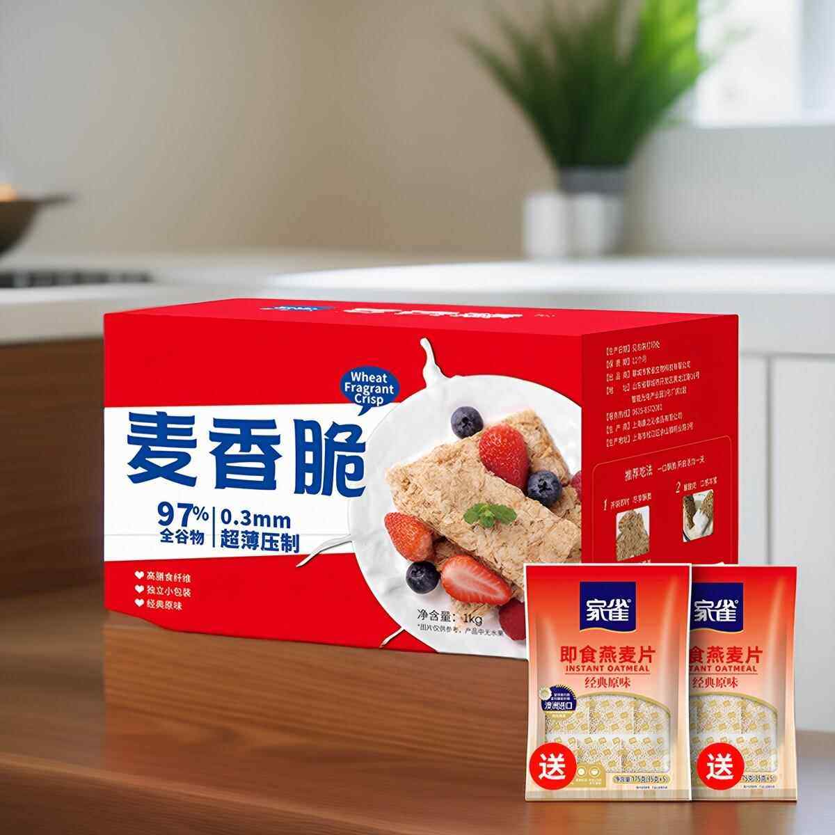 麦香脆麦片代餐早餐原味饼干燕麦奶精1盒装全麦脆,淘宝优惠券,粉丝福利购,淘宝优惠卷