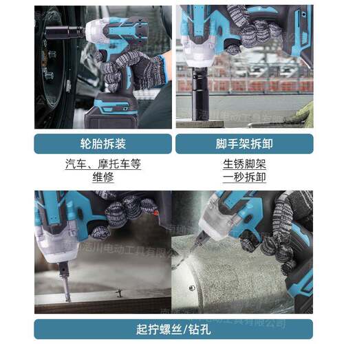 外贸MT无刷电动扳手大扭力架子工轮胎汽修充电式冲击风炮锂电扳手 - 图2