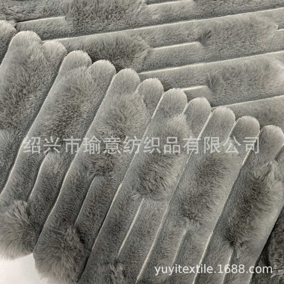 新品5公分兔毛抽条提花竹节剪花绒布 服装沙发毛毯抱枕面料现货,淘宝优惠券,粉丝福利购,淘宝优惠卷