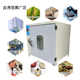 Direct sales of manufacturers Direct supply of constant temperature drying oven industrial electric blower drying oven laboratory commercial baking