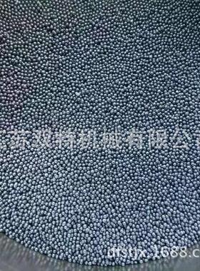 厂家供应抛丸机钢丸合金钢丸铬钼合金钢丸现货供应