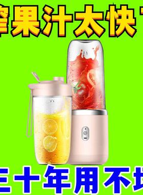 便携式榨汁机家用小型迷你榨汁杯果汁机辅食豆浆机搅拌手动榨汁器