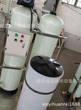 厂家自来水软化水全自动软化水单阀双罐软水器单阀单罐软化水
