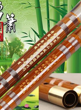 笛子竹笛大师精制专业演奏苦竹子乐器紫竹CDEFG调横初学入