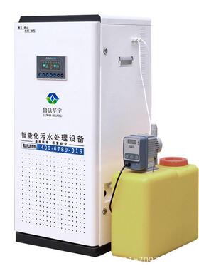33设养生污处理备小型臭氧医疗污水处理设备水一体机中科馆瑞沃
