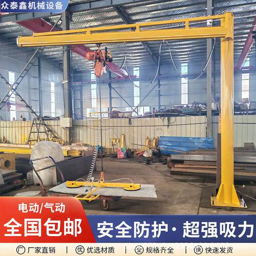 石材吸盘吊具90°翻转火烧板麻面荔枝面水泥面气动款真空海绵吸盘 - 图0