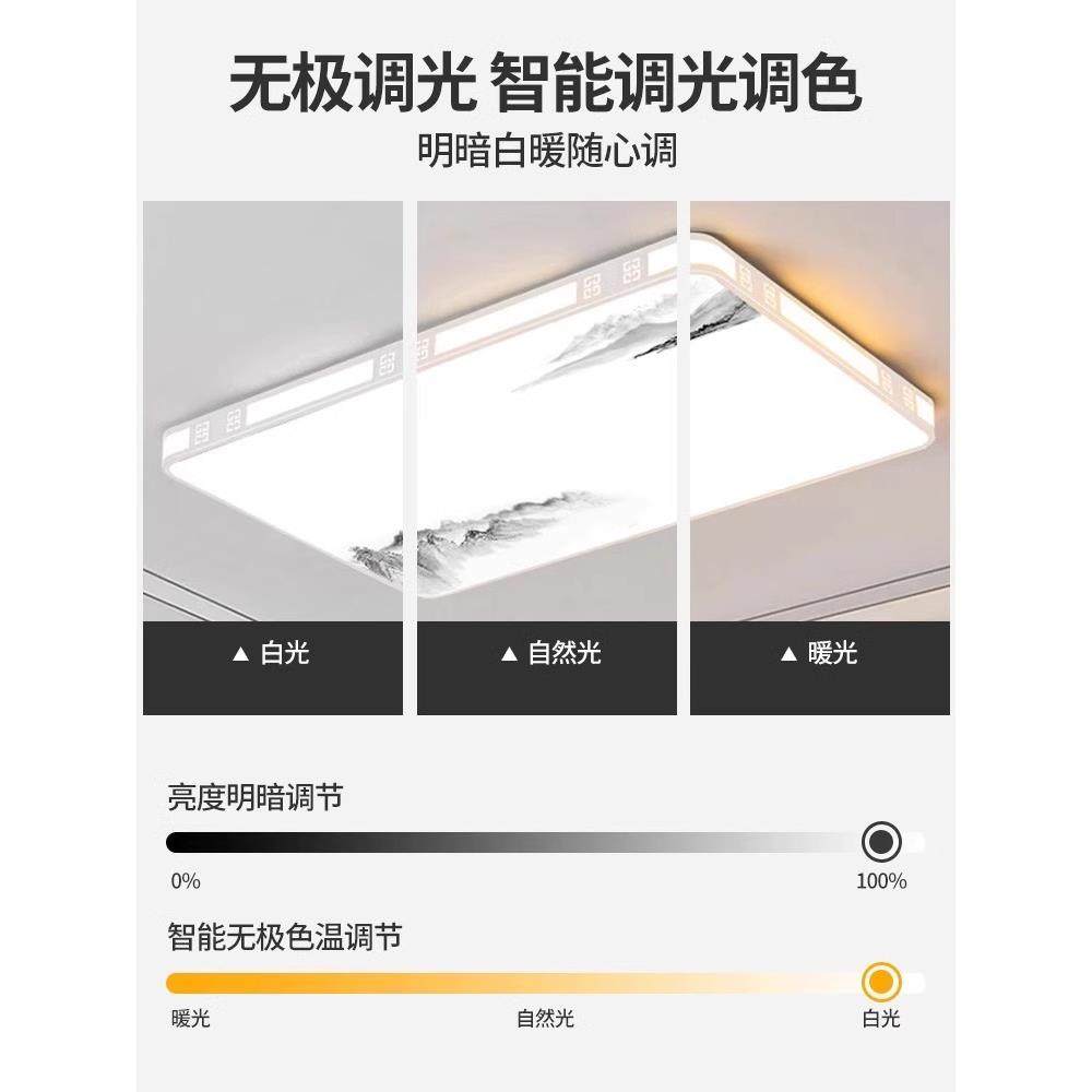 led吸顶灯饰2026新款客厅大灯主卧室吊灯具大全现代简约大气家用,淘宝优惠券,粉丝福利购,淘宝优惠卷