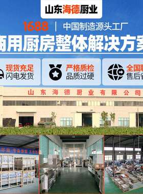 商用自全动升降煮面炉212磁电热智电能定时煮饺炉汤辣粉麻烫机明