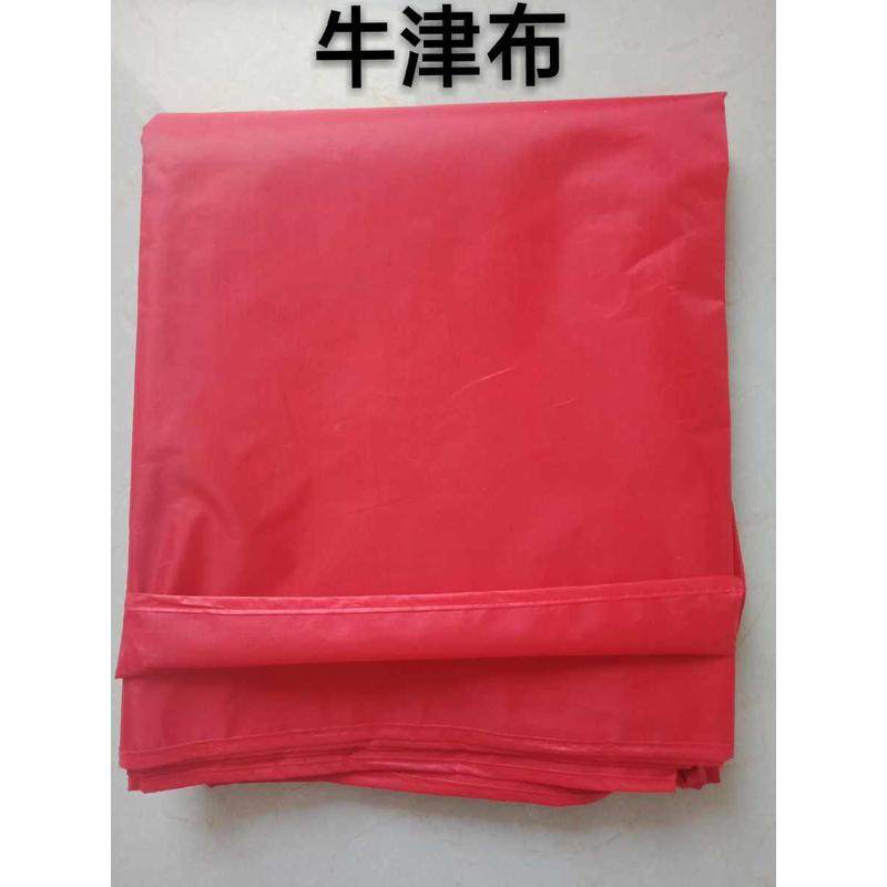 四脚四角帐篷布3x3米户外折叠帐篷顶布四方伞布防雨篷布遮阳伞布,淘宝优惠券,粉丝福利购,淘宝优惠卷