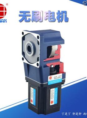 120W直流无刷直角减速机5BLD120-220GU-30S缓存输送机减速电机