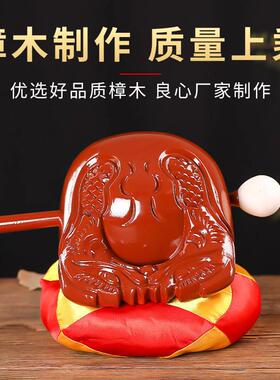 佛具佛堂寺院法器佛器台湾香樟木鱼家用实木木鱼打击乐器引庆铜磬