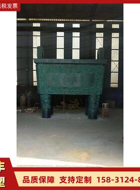 青铜鼎雕塑 2米铜鼎城市广场司母戊方鼎摆件铜鼎铸造厂家