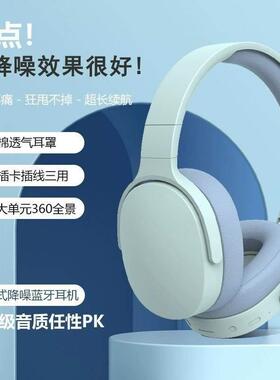 国产隔音耳罩降噪耳机睡眠睡觉专用降噪耳塞头戴式隔静音多件套