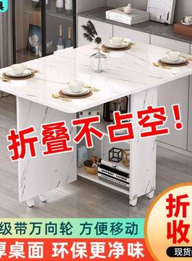 折叠餐桌家用小户型可移动带轮可伸缩长方形简易多功能吃饭小桌子