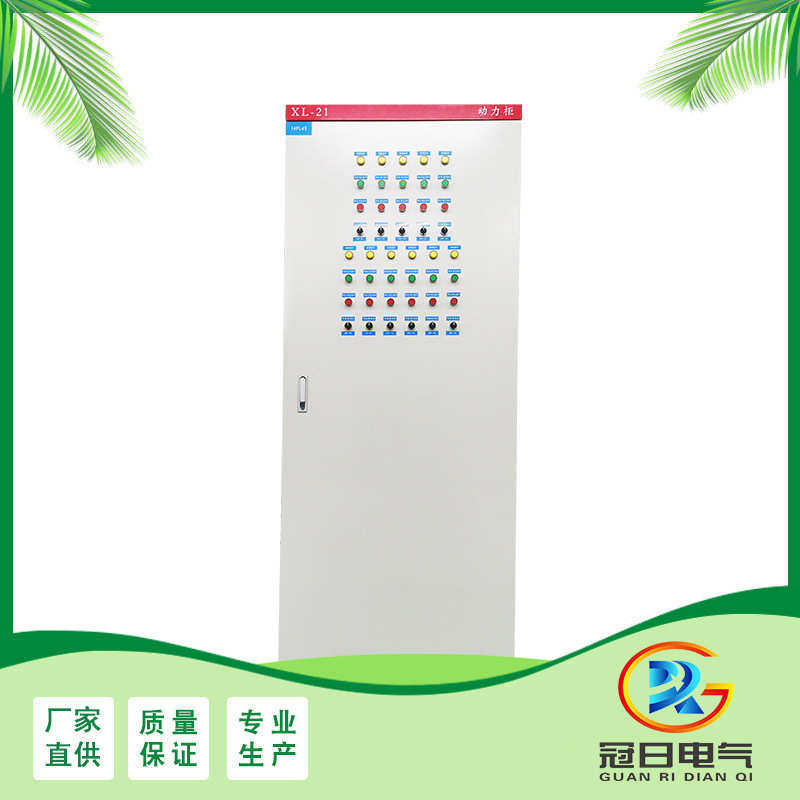 厂家加工PLC控制柜户外触摸屏控制箱PLC控制箱智能控制箱定制,淘宝优惠券,粉丝福利购,淘宝优惠卷