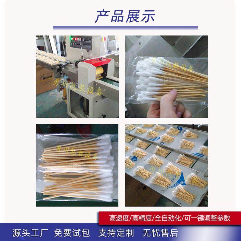 全自动枕式包装机单多支棉签包装机酒精棉球碘伏棉签热收缩包装机,淘宝优惠券,粉丝福利购,淘宝优惠卷