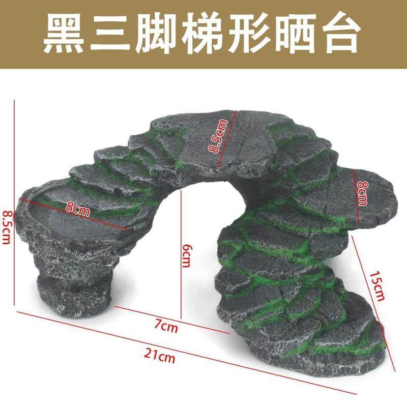 乌龟躲避晒台爬虫造景假山仿真石龟箱乌龟爬宠宠物躲避洞晒背爬台,淘宝优惠券,粉丝福利购,淘宝优惠卷