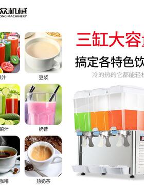 大容量果汁冷饮机三缸冷热果汁机果茶自助奶茶店商用型不锈钢设备