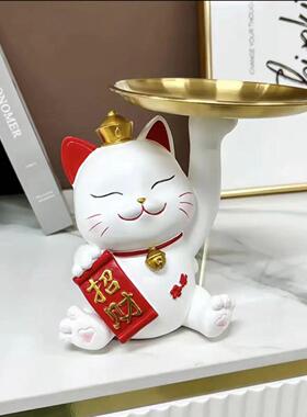 ins风招财猫玄关入户门钥匙收纳工艺品糖果盘酒店前台摆件创意