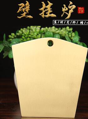铜前香炉炉高家档用加厚壁壁挂香炉门挂墙墙上大门挂壁土地JX11号