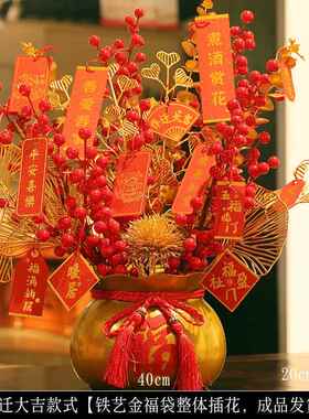 开 业搬家礼物结婚新房礼品贺礼布置用品装饰福桶乔迁新居摆件客