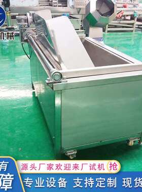 厂家供应自动油炸锅电加热炸香菇油炸锅带鱼鲅鱼油炸设备