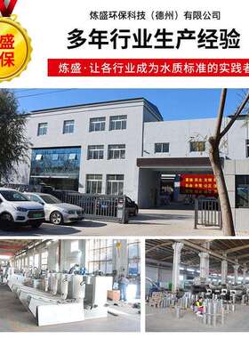 工厂阶梯网板式格栅除污机不锈钢孔板式不锈钢格栅机