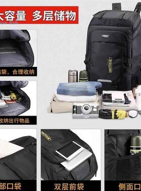 新款超大容量双肩包男女户外登山包大背包旅行行李包80升旅游大包