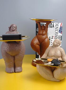 家居简约胖女人瑜伽摆件桌面托盘玄关收纳钥匙装饰品树脂工艺礼品