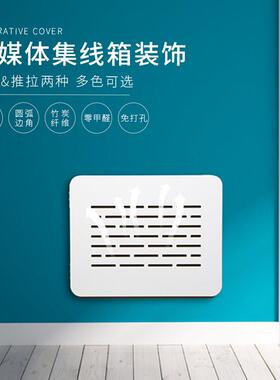 弱电箱遮挡装饰多媒体光纤网路线盒盖板配电闸箱电表箱装饰画免打