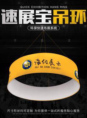快幕秀吊环制作展会路演商场便携式铝合金会展折叠广告吸顶展示架