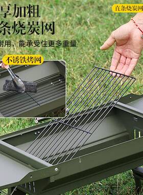便携式烧烤炉家用可折叠烤炉烧烤架户外野营野餐木炭BBQ碳烤炉