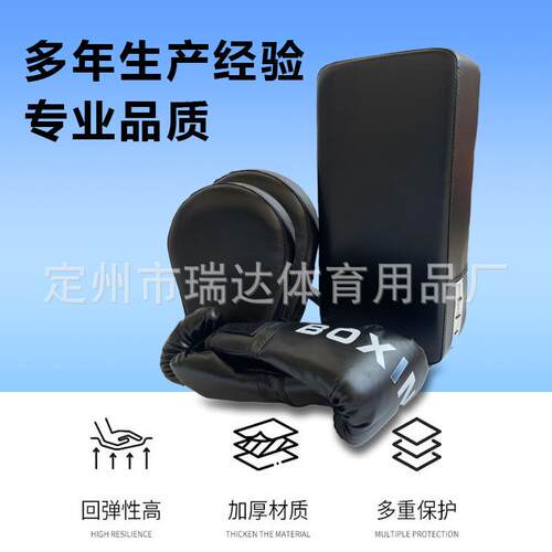 拳击靶拳击手套散打跆拳道训练亲子套装拳击弧形靶手套直形靶套装 - 图1