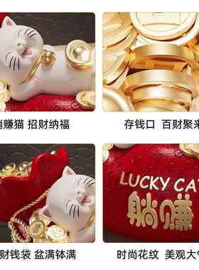 高档国新中式乔风躺赚招财猫摆件客厅铺前台装店饰品迁开 业礼物